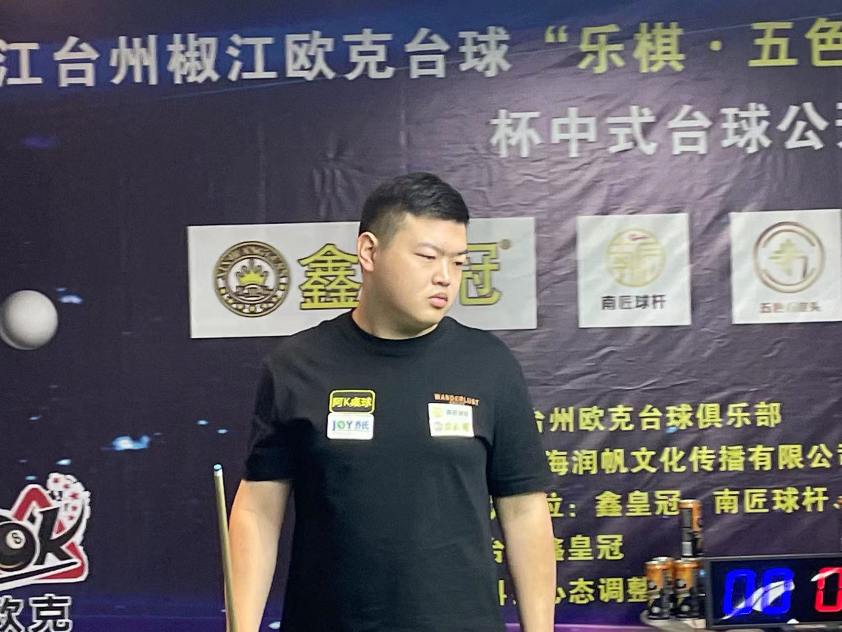 可挡的支持 可挡的支持