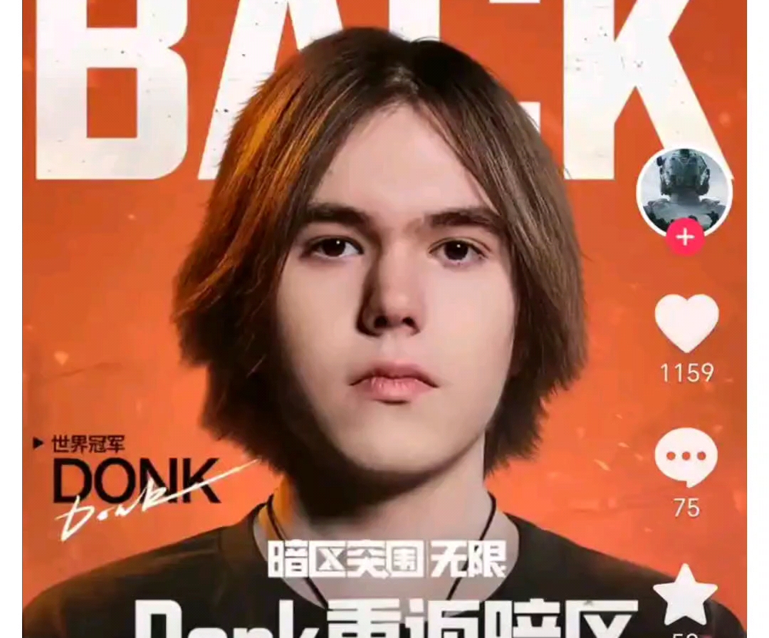 攻的纵深推 攻的纵深推