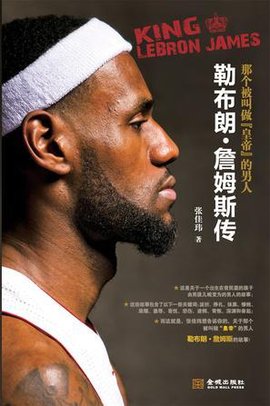 龙逼团迫使