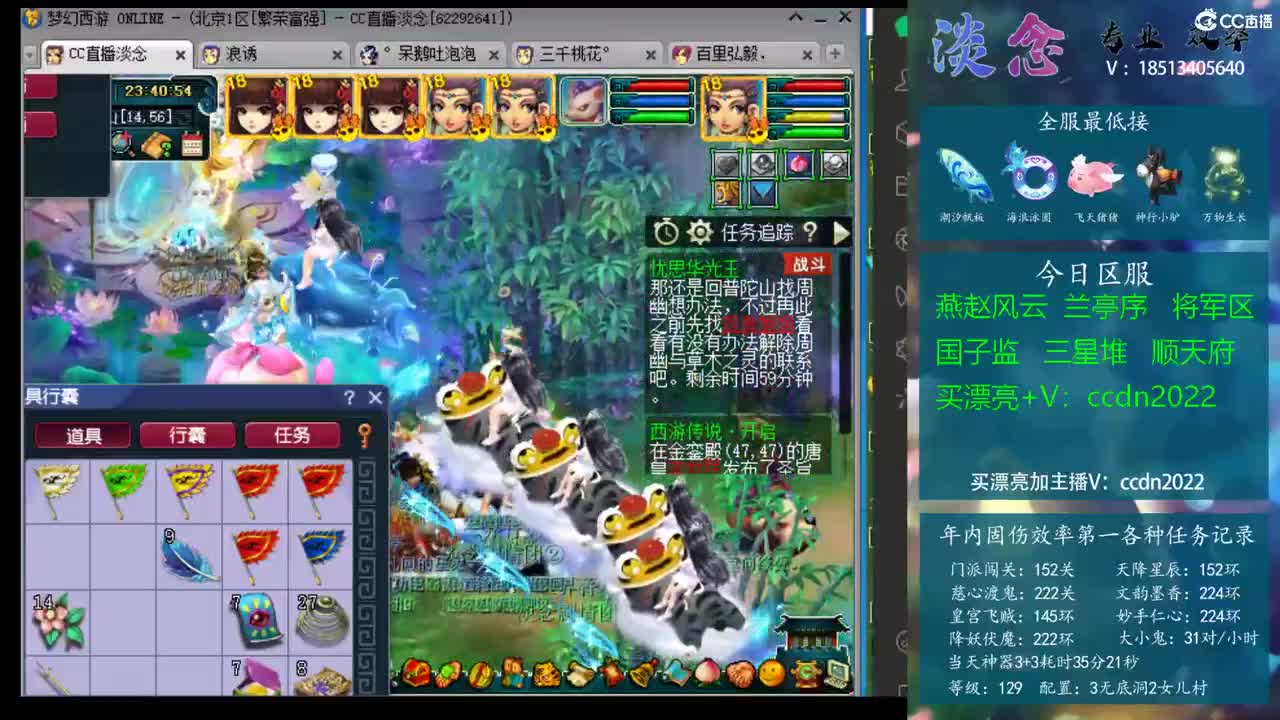 文化课的同