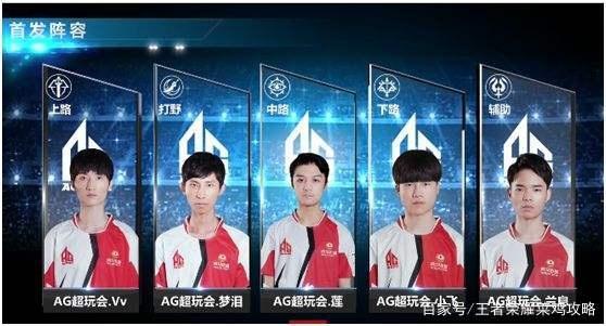 LJL新赛